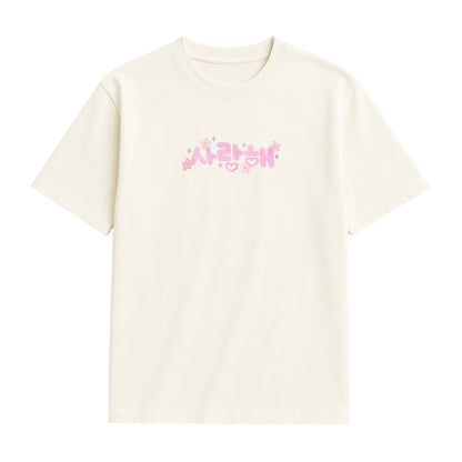 "Saranghae" Embroidered Oversized T-Shirt